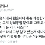 [EXO] 내가 이래서 호모가;;;
