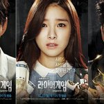 [꼭봐주세요] 극한 심리 추적극 라이어 게임!!