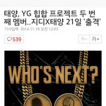 [EXO] 에이핑크가 <b>국민</b>걸그룹 소리들을려면