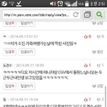 [EXO] 됴진9월<b>반응들</b>