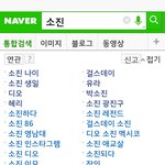 [EXO] 에휴..<b>두</b>달뒤면 서른살인 <b>여자</b>가