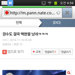 [EXO] 야탱큥은커플포즈아닌걸로