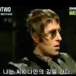 [EXO] 나 전생에 최소 <b>이완용</b>...?