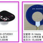 <b>실내</b>안테나로 지상파방송은 무료로 보자