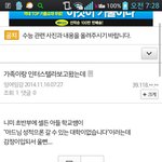 [널스토리] <b>인터</b>스텔라 본 고3 수험생...jpg