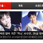[시우민] 판에 들어오자마자 민석이가 딱!