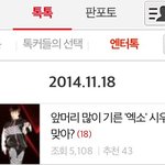 [시우민] ** 시우민 <b>엔터</b>톡 떴음 >.< ;; **