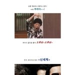 브라더의 <b>끝판</b>왕을 뽑는다! 다 드루와~드루와~