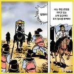 [널스토리] 넷마블의 <b>채용</b>공고.jpg