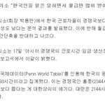 [널스토리] <b>올해</b>의 개소리 甲.jpg