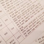 [CHEN] 스엠~도대체뭐하자는건지
