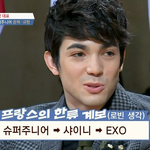 [EXO] 비정상.회담에 백현이 찬열이 얼굴이 <b>팡팡</b>ㅋㅋㅋ