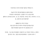 [EXO] 디<b>소도</b> 개같지만 이건 잊지마라