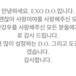 [exo] 근데 난 <b>디오</b>보다 <b>백현</b>이 나아