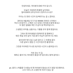[exo] 2주년 프엑 비교글(빡침)