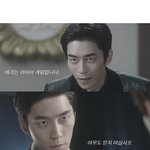 <라이어 게임> 냉혈인간 <b>신성록</b>.jpg