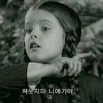 [EXO] 나는12월31일오후에