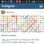 [EXO] 찬열 맞춤법 <b>쇼크</b>