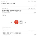 [EXO] @추반조작 <b>범인</b>은 됴줌