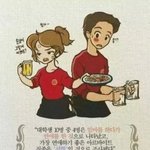 썸타기 제일 좋은 알바<b>직종</b> 1위라네요