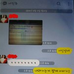 [꼭댓글부탁] 남편이 썸타는 중인가요?카톡있어요