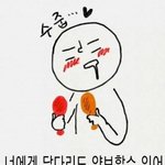 [EXO] 김준면 김민석 김종대 <b>김종인</b> 