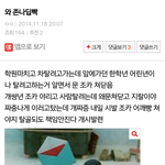 [EXO] ㅋㅋㅋ손발소ㅁㅕㄹ
