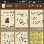 [러블리즈] <b>나이때</b> 술취했었냐ㅋㅋㅋ