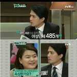 [널스토리] 수준 이하의 <b>비아</b>냥