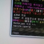 [<b>뉴트</b>] ㅇ