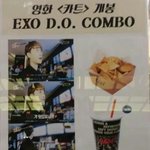 [EXO] <b>cgv</b> 디오 콤보 나왔다ㅋㅋㅋㅋㅋ