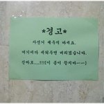 [날웃겼어] * 어떤 문구 *