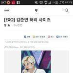 [EXO] 너네 준면이 <b>허리사이즈</b> 숫자로보고 현타좀 받아