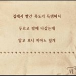 [EXO] 컬투쇼<b>사연</b>인데 개웃김