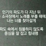 [EXO] 내마음이자 너네마음일듯