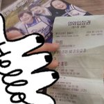 [EXO] 나방금 <b>심야</b>로 카트보고옴ㅋㅋㅋㅋ