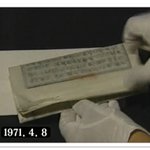[검객]  어느 부자 사업가가 남긴 <b>유언</b>