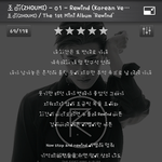 [EXO] 리<b>와인</b>드 들으면 들을수록 꿀이네 