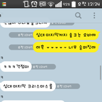 [해결부탁요] <b>호기심</b> 해결해주실분?