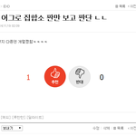 [EXO] 아니 이글 쓴앤데 해명드림 나됴줌ㄴㄴ