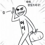 [EXO] 엑소니까 팬질은 같이 하겠다만 <b>팬심</b>이 확 사그라든건