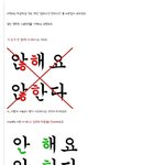 [널스토리] 이 공식 만든사람 진심 천재인듯....<b>jpg</b>