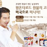 팜온더로드 이벤트 참여하고옴ㅋㅋㅋㅋ미국여행 보내준다함