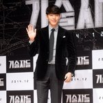 설렘 폭발하게하는 김우빈