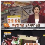 [널스토리] 질소 과자 그 후