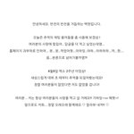 [EXO] 진심인데 팬<b>농락</b>만 아니면 연애해도 됨