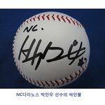 [널스토리] nc다이노스 박민우 <b>선수</b>의 싸인볼