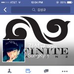 [인피니트] 이거진짜