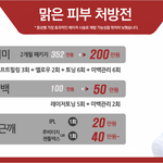 [공감] 요즘 로멘스도 없고 정말 너~무 <b>칙칙</b>하다 삶이....