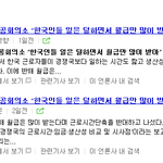 [널스토리] <b>올</b> 한해 최고의 개드립.jpg
